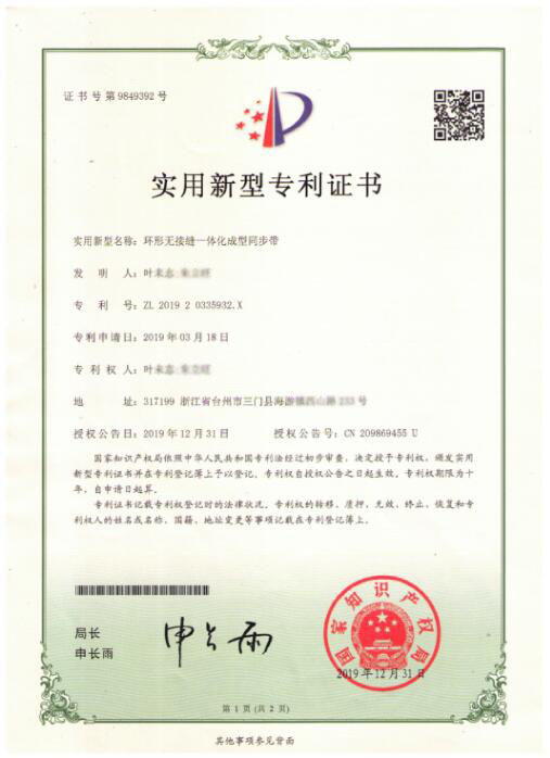 1586057625909456.jpg